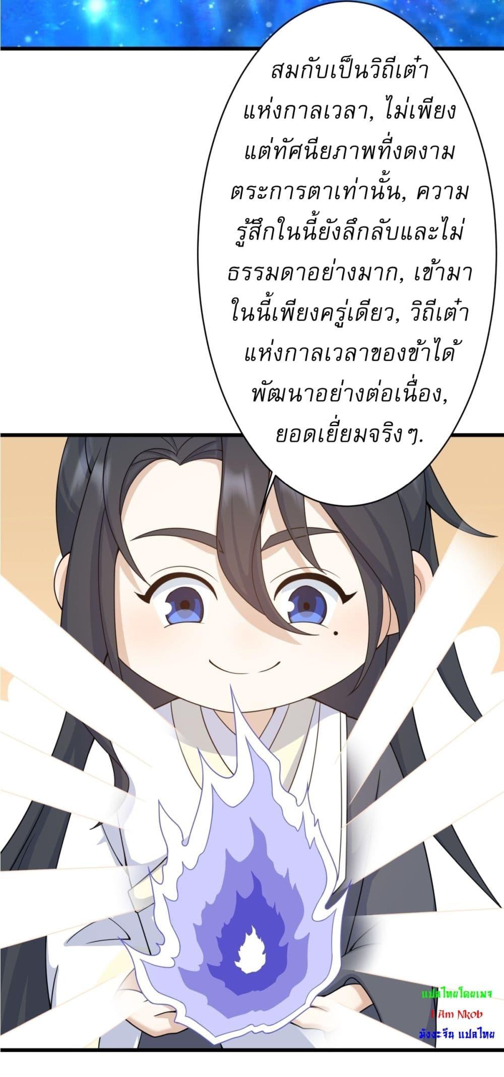 Manga-lc-com อ่านมังงะ อ่านการ์ตูน ออนไลน์ ฟรี Invincible After a Hundred Years of Seclusion ตอนที่ 1 2 3 4 5 6 7 8 9 10 11 12 13 14 ฟรี ไม่มีโฆษณา Manga-lc - อ่าน มังงะ อ่าน การ์ตูน ออนไลน์ อ่านมังงะ ฟรี