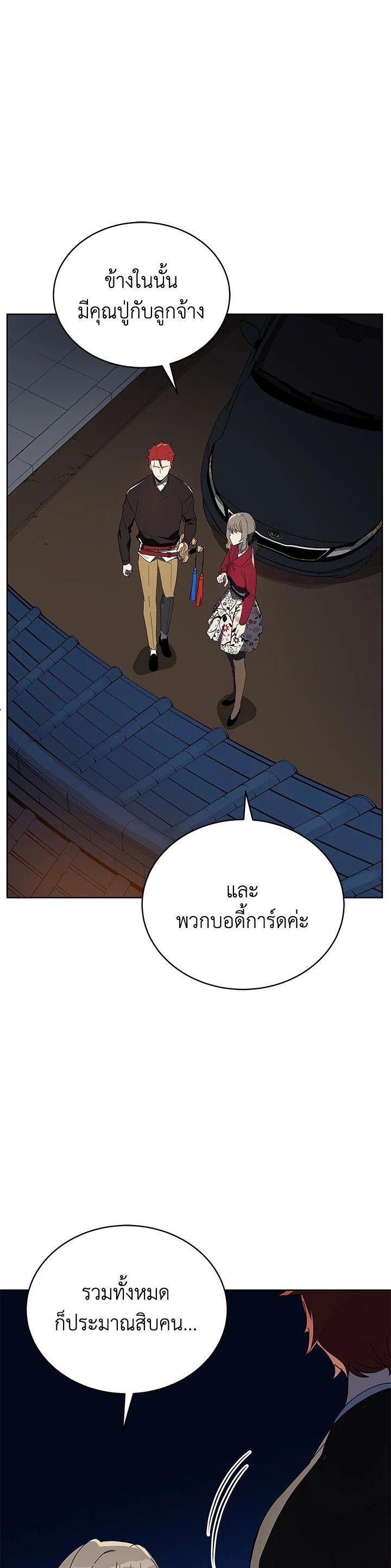 Manga-lc-com อ่านมังงะ อ่านการ์ตูน ออนไลน์ ฟรี The Descent of the Demonic Master ตอนที่ 1 2 3 4 5 6 7 8 9 10 11 12 13 14 ฟรี ไม่มีโฆษณา Manga-lc - อ่าน มังงะ อ่าน การ์ตูน ออนไลน์ อ่านมังงะ ฟรี