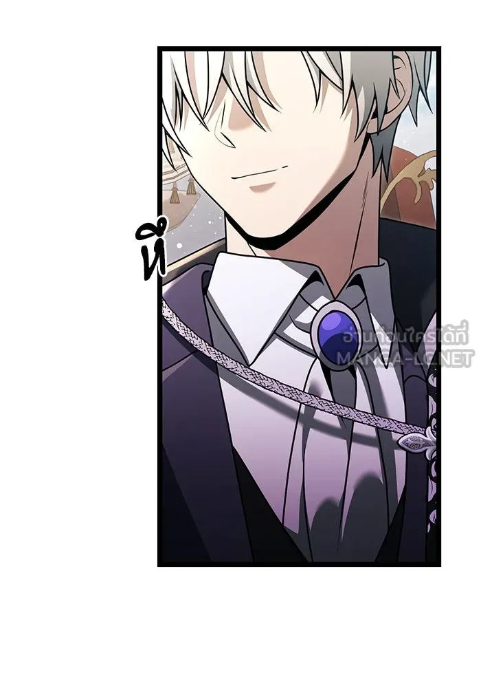 อัศวินดำล่าท้าเวลา ตอนที่ 36 รูปที่ 72