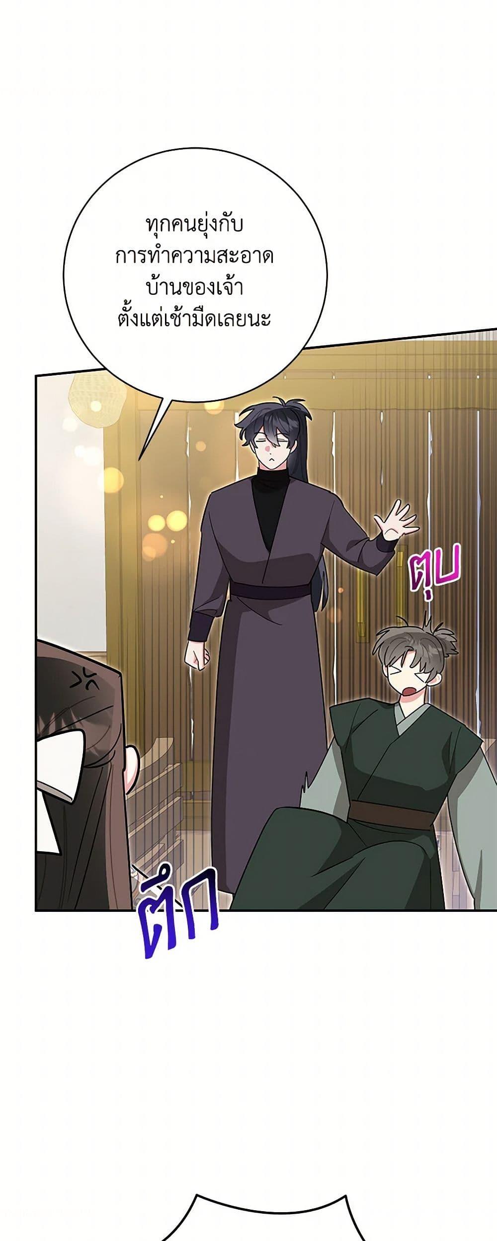 Manga-lc-com อ่านมังงะ อ่านการ์ตูน ออนไลน์ ฟรี Precious Daughter of the Greatest Martial Arts Villain ตอนที่ 1 2 3 4 5 6 7 8 9 10 11 12 13 14 ฟรี ไม่มีโฆษณา Manga-lc - อ่าน มังงะ อ่าน การ์ตูน ออนไลน์ อ่านมังงะ ฟรี