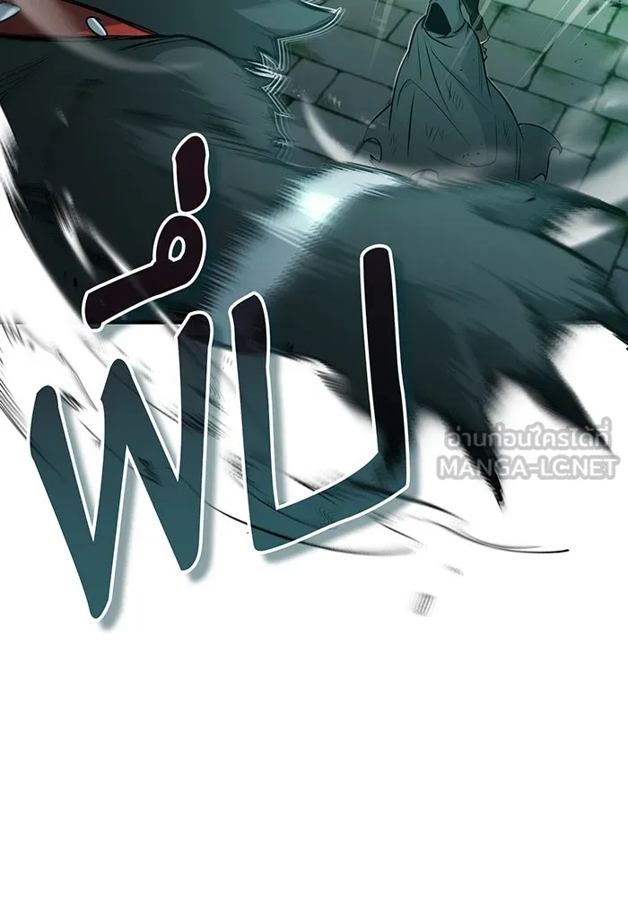 จอมเวทเกิดใหม่ในรอบ 66666 ปี ตอนที่ 47 รูปที่ 72