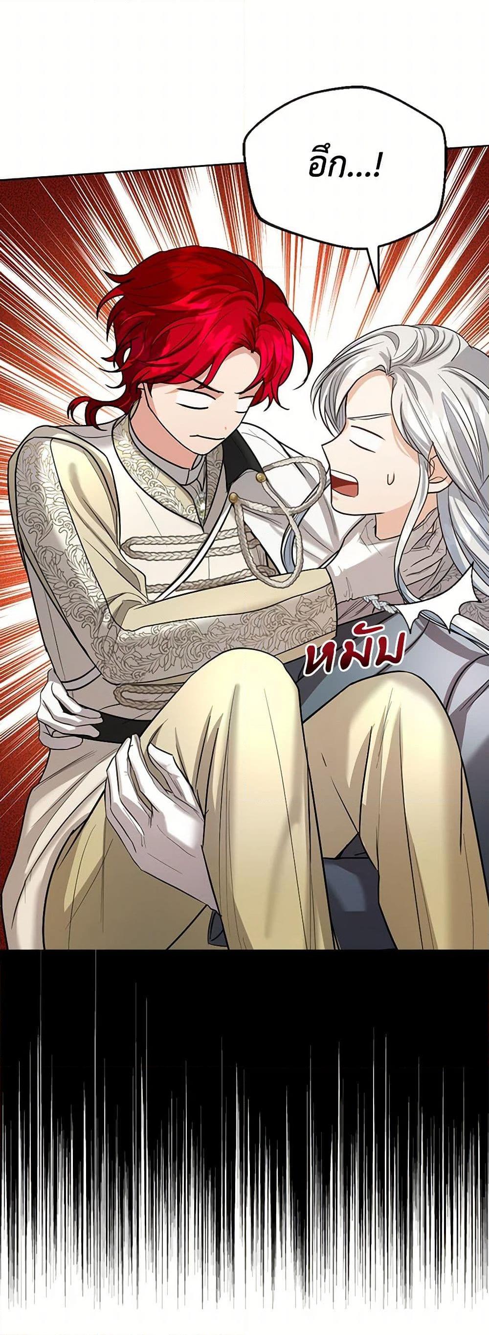 Manga-lc-com อ่านมังงะ อ่านการ์ตูน ออนไลน์ ฟรี The Duchess’s Contract Marriage ตอนที่ 1 2 3 4 5 6 7 8 9 10 11 12 13 14 ฟรี ไม่มีโฆษณา Manga-lc - อ่าน มังงะ อ่าน การ์ตูน ออนไลน์ อ่านมังงะ ฟรี