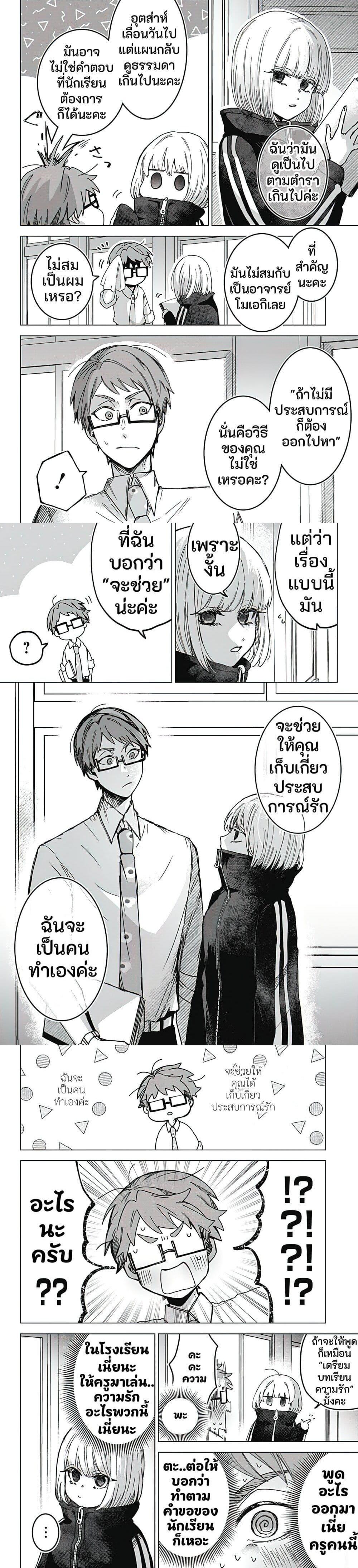 Manga-lc-com อ่านมังงะ อ่านการ์ตูน ออนไลน์ ฟรี Tsukisome no Bansho ตอนที่ 1 2 3 4 5 6 7 8 9 10 11 12 13 14 ฟรี ไม่มีโฆษณา Manga-lc - อ่าน มังงะ อ่าน การ์ตูน ออนไลน์ อ่านมังงะ ฟรี