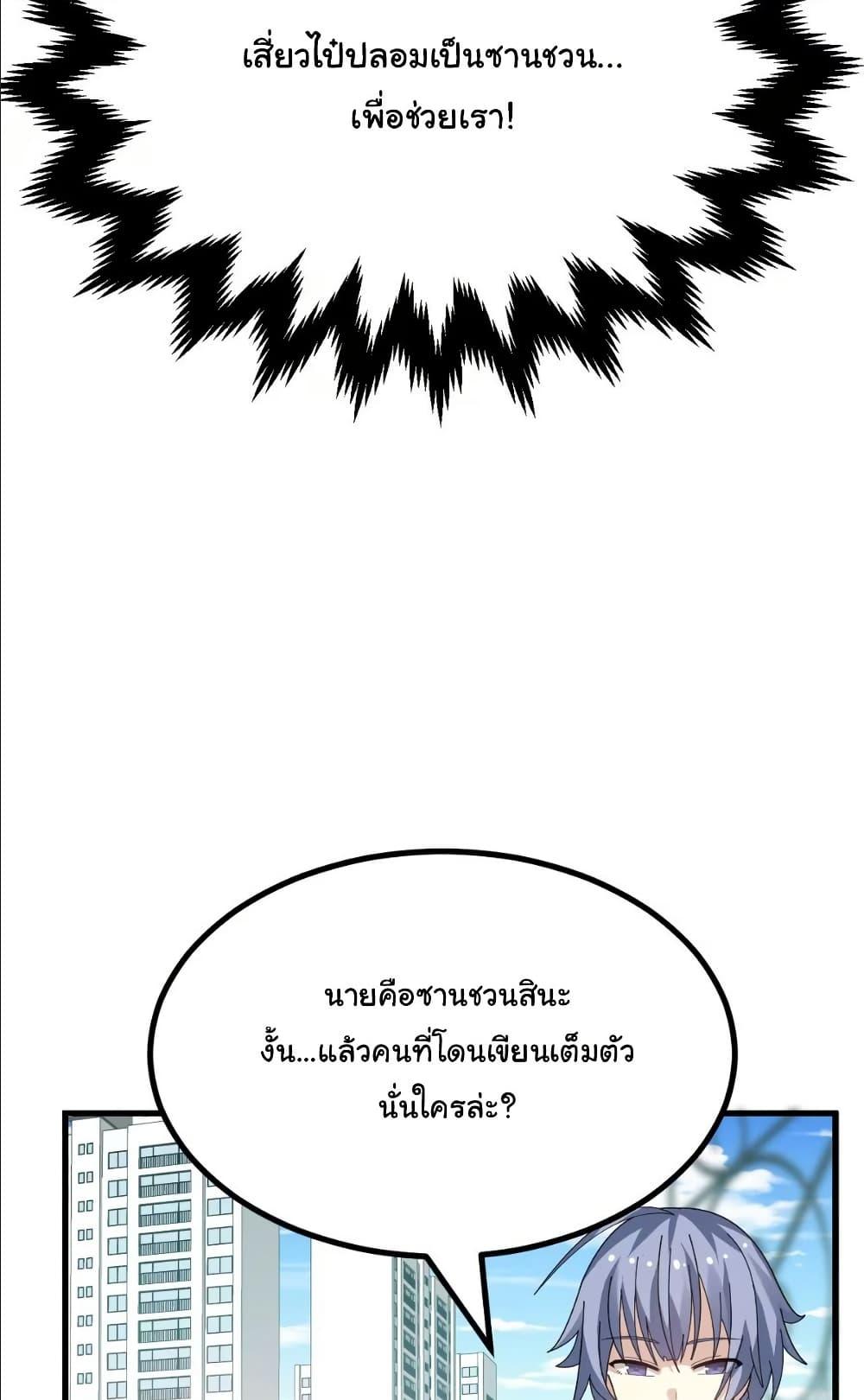Manga-lc-com อ่านมังงะ อ่านการ์ตูน ออนไลน์ ฟรี The Best Project is to Make Butter ตอนที่ 1 2 3 4 5 6 7 8 9 10 11 12 13 14 ฟรี ไม่มีโฆษณา Manga-lc - อ่าน มังงะ อ่าน การ์ตูน ออนไลน์ อ่านมังงะ ฟรี