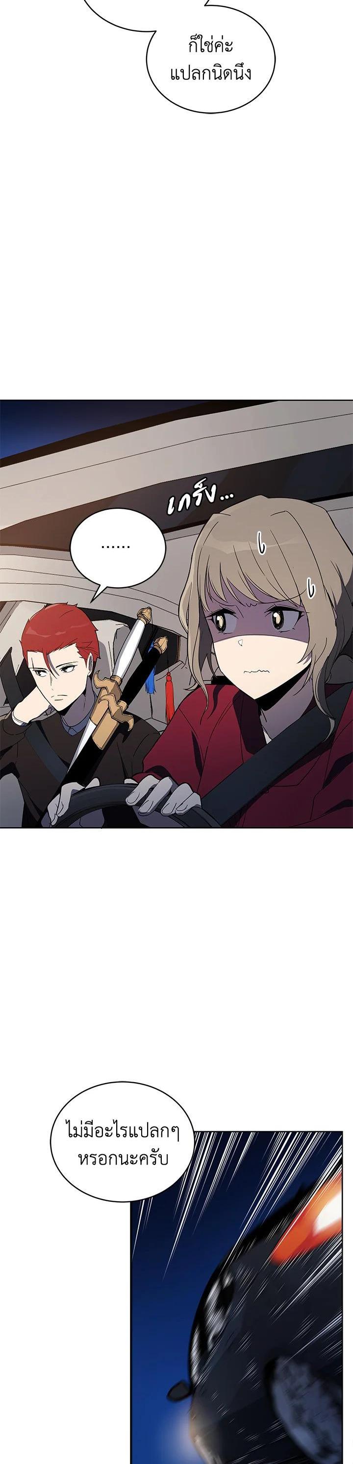 Manga-lc-com อ่านมังงะ อ่านการ์ตูน ออนไลน์ ฟรี The Descent of the Demonic Master ตอนที่ 1 2 3 4 5 6 7 8 9 10 11 12 13 14 ฟรี ไม่มีโฆษณา Manga-lc - อ่าน มังงะ อ่าน การ์ตูน ออนไลน์ อ่านมังงะ ฟรี