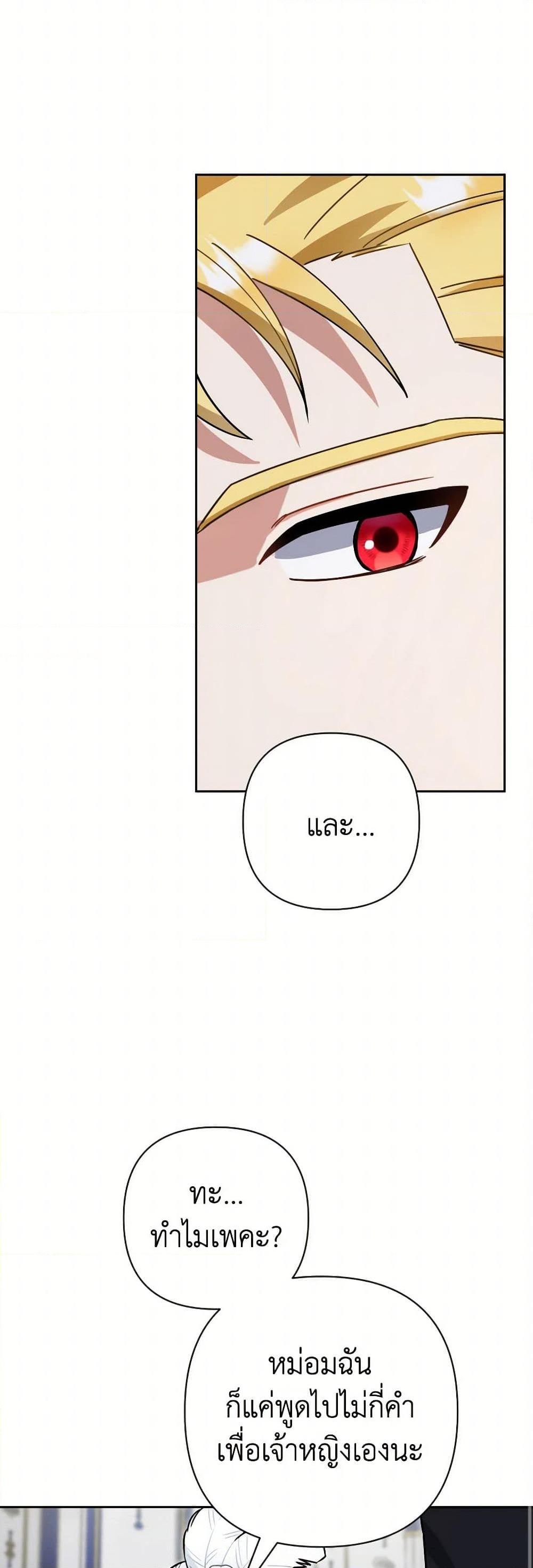 Manga-lc-com อ่านมังงะ อ่านการ์ตูน ออนไลน์ ฟรี Prince, Why Are You Nice to Me ตอนที่ 1 2 3 4 5 6 7 8 9 10 11 12 13 14 ฟรี ไม่มีโฆษณา Manga-lc - อ่าน มังงะ อ่าน การ์ตูน ออนไลน์ อ่านมังงะ ฟรี