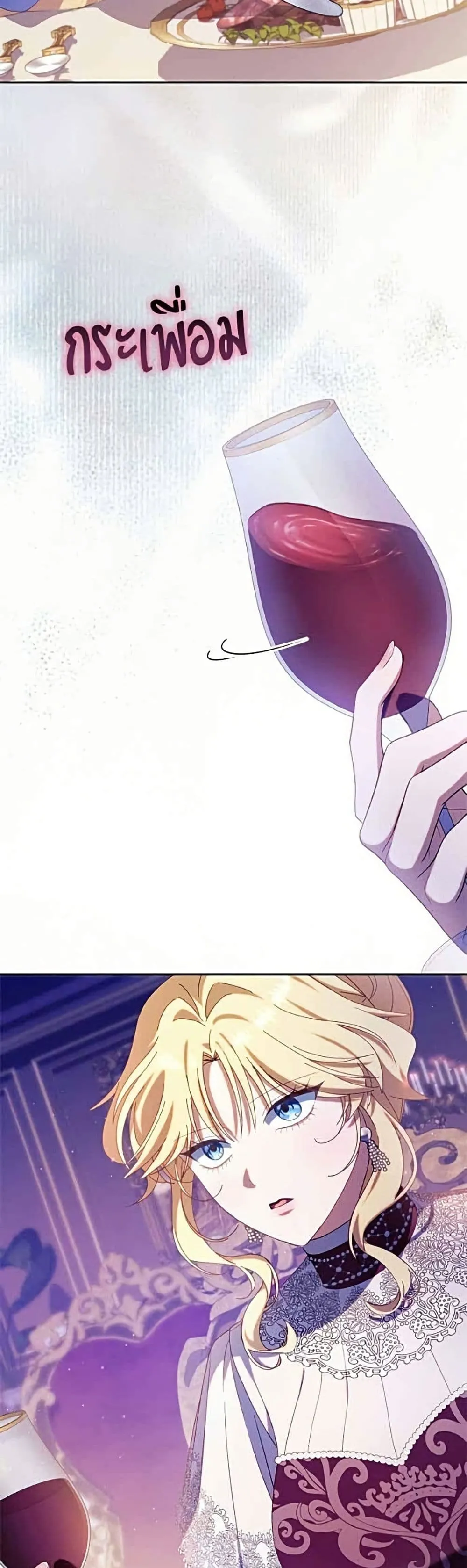Manga-lc-com อ่านมังงะ อ่านการ์ตูน ออนไลน์ ฟรี I’m a Villainess, but I Won’t Live Like One – ถ้าเป็นนางร้าย ตอนที่ 1 2 3 4 5 6 7 8 9 10 11 12 13 14 ฟรี ไม่มีโฆษณา Manga-lc - อ่าน มังงะ อ่าน การ์ตูน ออนไลน์ อ่านมังงะ ฟรี