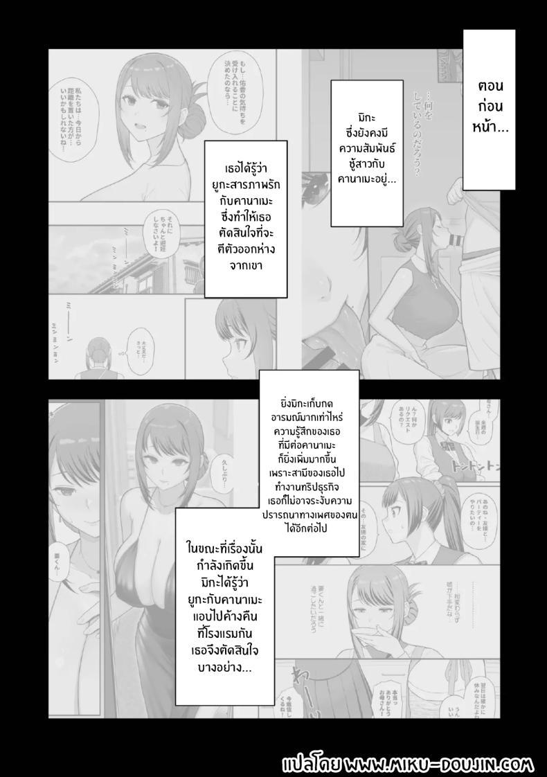Doujin-Lc- อ่าน โดจิน มังฮวา เกาหลี ญี่ปุ่น จีน แปลไทย จับแม่ลูกสองมือ [Matsuka] Rabuho de dēto kabe-goshi ni oyako to sorezore rei rei suru hon [zenpen] ตอนที่ 1 2 3 4 5 6 7 8 9 10 11 12 13 14 ฟรี ไม่มีโฆษณา อ่าน โดจิน Manhwa เกาหลี ญี่ปุ่น จีน เรามีครบ คัดมาให้เน้นๆ โดจิน 18+ รับประกันความฟินโดย  Doujin Lc