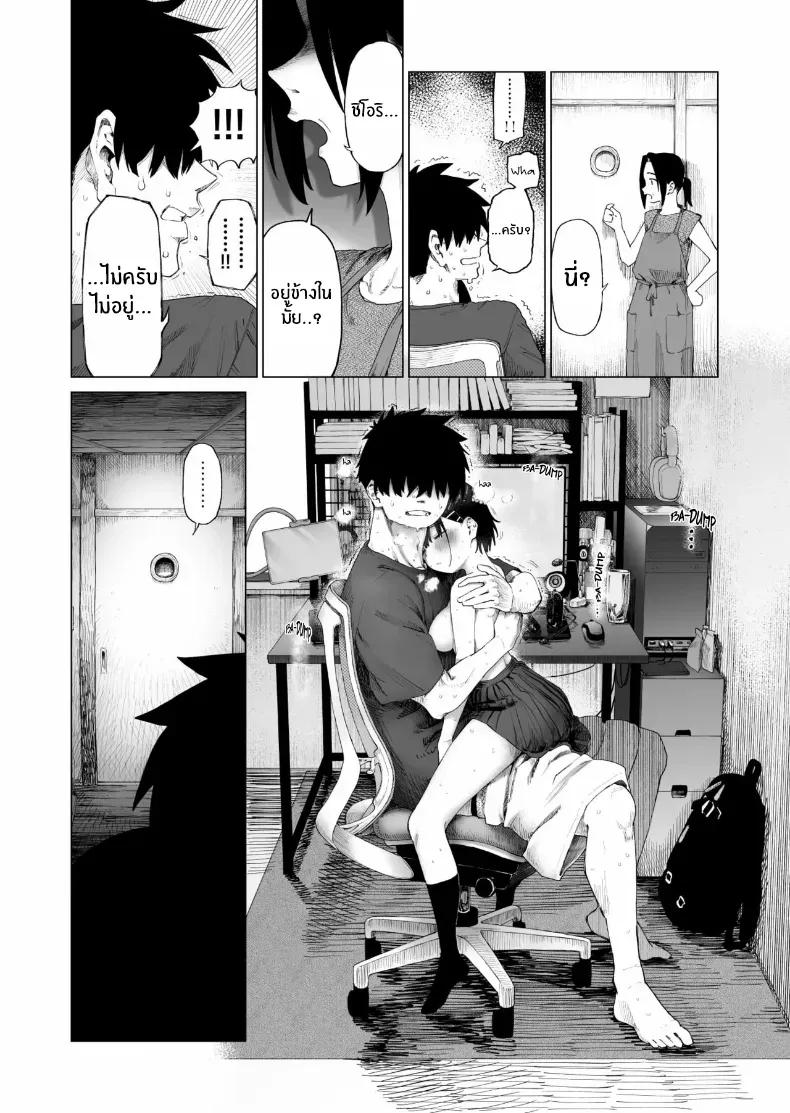 Doujin-Lc- อ่าน โดจิน มังฮวา เกาหลี ญี่ปุ่น จีน แปลไทย น้องสาวผู้ใสซื่อ [Mizu no Uro] ตอนที่ 1 2 3 4 5 6 7 8 9 10 11 12 13 14 ฟรี ไม่มีโฆษณา อ่าน โดจิน Manhwa เกาหลี ญี่ปุ่น จีน เรามีครบ คัดมาให้เน้นๆ โดจิน 18+ รับประกันความฟินโดย  Doujin Lc