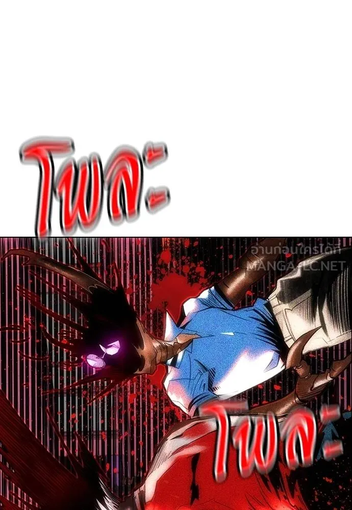 Jungle Juice ตอนที่ 141 รูปที่ 187