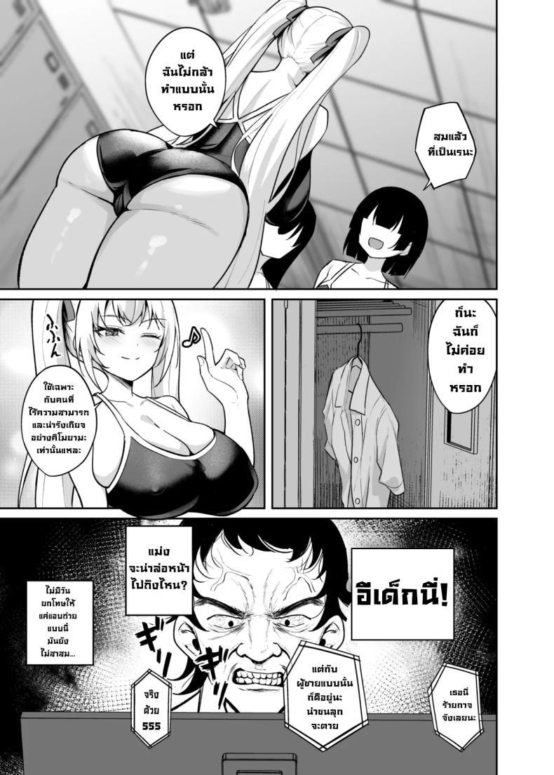 Doujin-Lc- อ่าน โดจิน มังฮวา เกาหลี ญี่ปุ่น จีน แปลไทย เด็กนิสัยไม่ดีมันต้องโดน (Alex) ตอนที่ 1 2 3 4 5 6 7 8 9 10 11 12 13 14 ฟรี ไม่มีโฆษณา อ่าน โดจิน Manhwa เกาหลี ญี่ปุ่น จีน เรามีครบ คัดมาให้เน้นๆ โดจิน 18+ รับประกันความฟินโดย  Doujin Lc