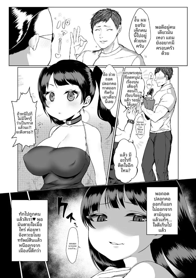 Doujin-Lc- อ่าน โดจิน มังฮวา เกาหลี ญี่ปุ่น จีน แปลไทย เรื่องราวการสั่งสอนและอบรมทาสสาวน่าสงสาร (Shishamon) ตอนที่ 1 2 3 4 5 6 7 8 9 10 11 12 13 14 ฟรี ไม่มีโฆษณา อ่าน โดจิน Manhwa เกาหลี ญี่ปุ่น จีน เรามีครบ คัดมาให้เน้นๆ โดจิน 18+ รับประกันความฟินโดย  Doujin Lc