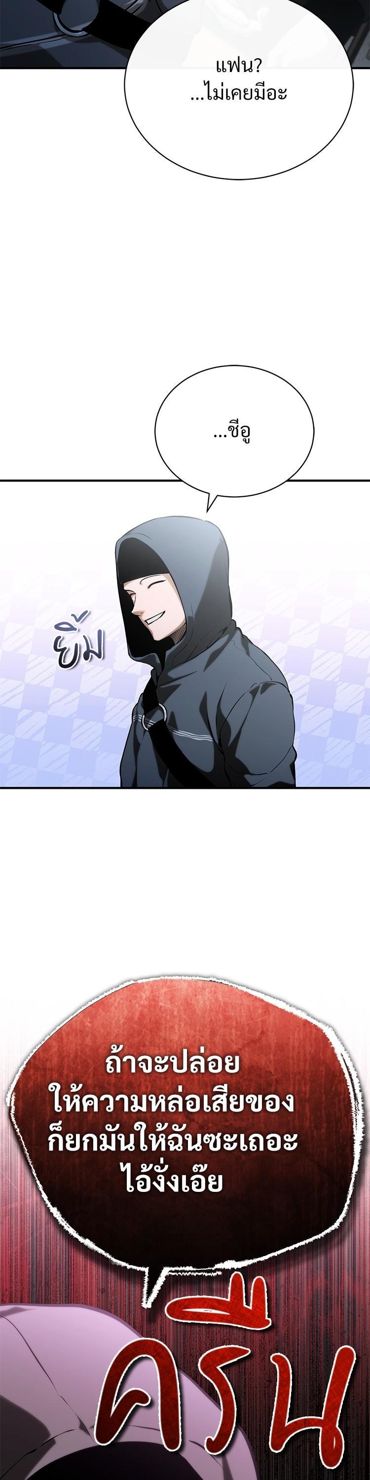 Manga-lc-com อ่านมังงะ อ่านการ์ตูน ออนไลน์ ฟรี Devil Returns To School Days ตอนที่ 1 2 3 4 5 6 7 8 9 10 11 12 13 14 ฟรี ไม่มีโฆษณา Manga-lc - อ่าน มังงะ อ่าน การ์ตูน ออนไลน์ อ่านมังงะ ฟรี