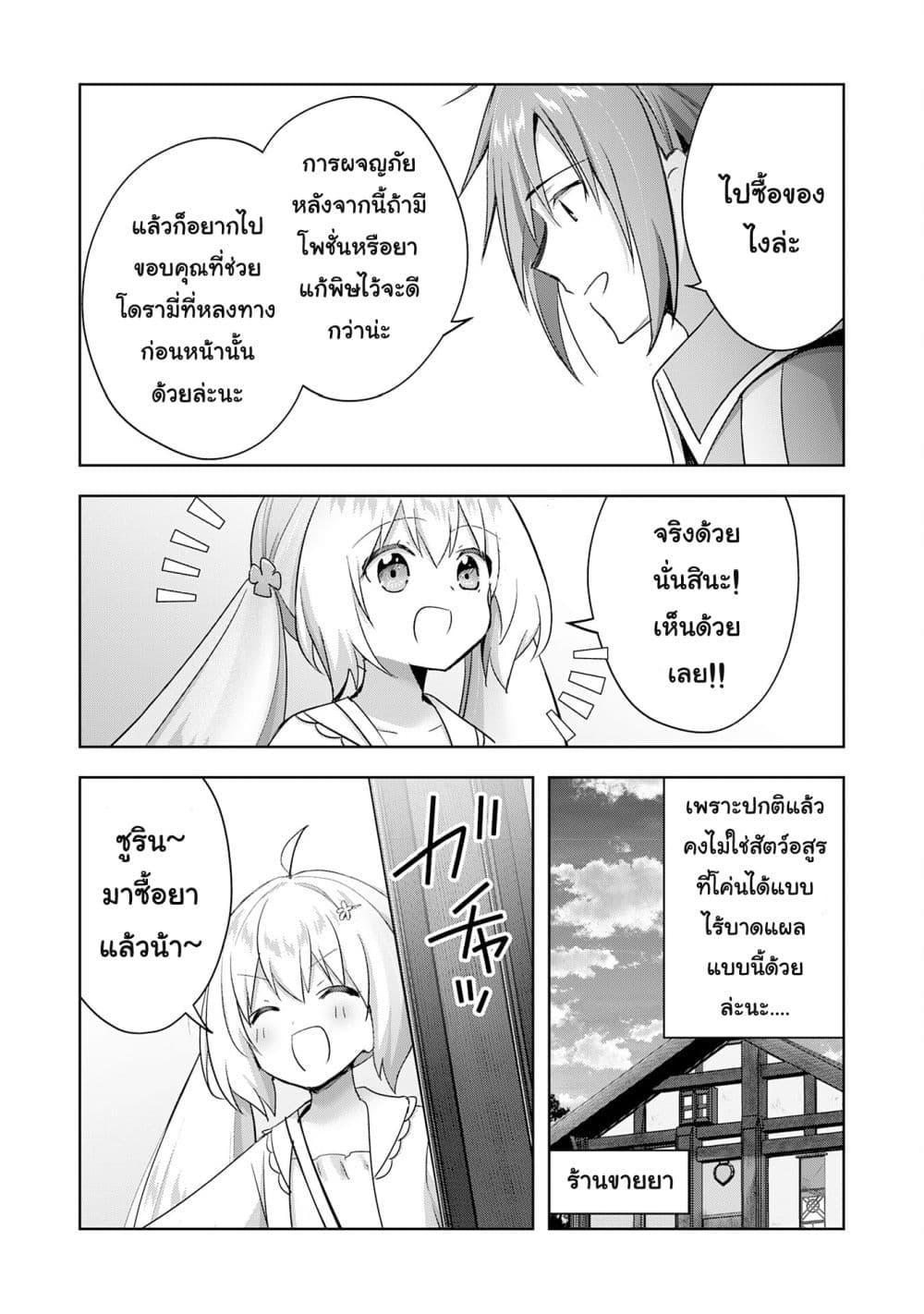 Manga-lc-com อ่านมังงะ อ่านการ์ตูน ออนไลน์ ฟรี Uketsukejo ni Kokuhaku Shitakute Girudo ni Kayoitsumetara Eiyu ni Natteta ตอนที่ 1 2 3 4 5 6 7 8 9 10 11 12 13 14 ฟรี ไม่มีโฆษณา Manga-lc - อ่าน มังงะ อ่าน การ์ตูน ออนไลน์ อ่านมังงะ ฟรี