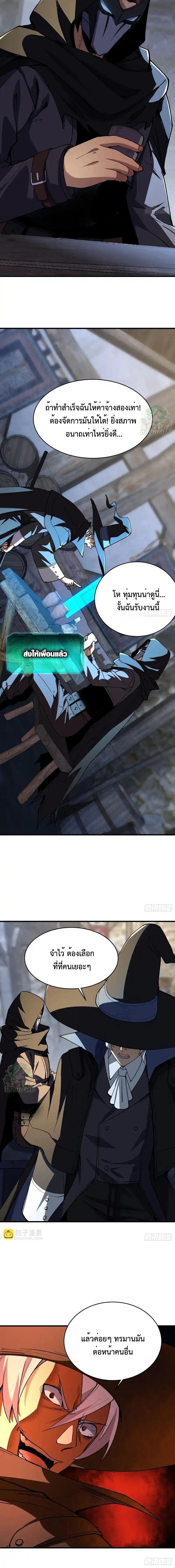 Manga-lc-com อ่านมังงะ อ่านการ์ตูน ออนไลน์ ฟรี Lord of Summons! Sudden Mutation ตอนที่ 1 2 3 4 5 6 7 8 9 10 11 12 13 14 ฟรี ไม่มีโฆษณา Manga-lc - อ่าน มังงะ อ่าน การ์ตูน ออนไลน์ อ่านมังงะ ฟรี