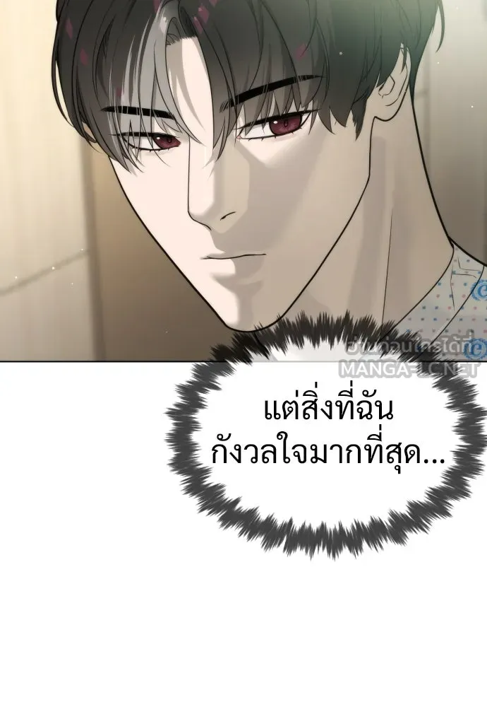 นักฆ่าย้อนวัย ตอนที่ 15 รูปที่ 12