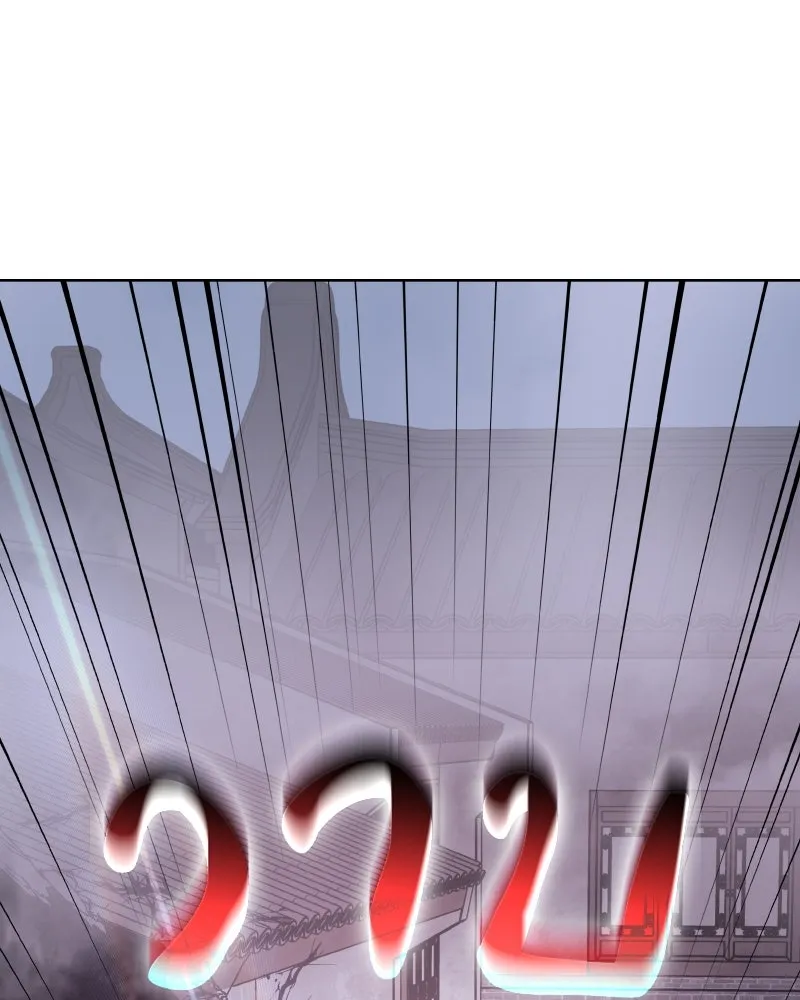 เกิดอีกทีเป็นว่าที่ประมุขลัทธิมาร ตอนที่ 51 รูปที่ 112