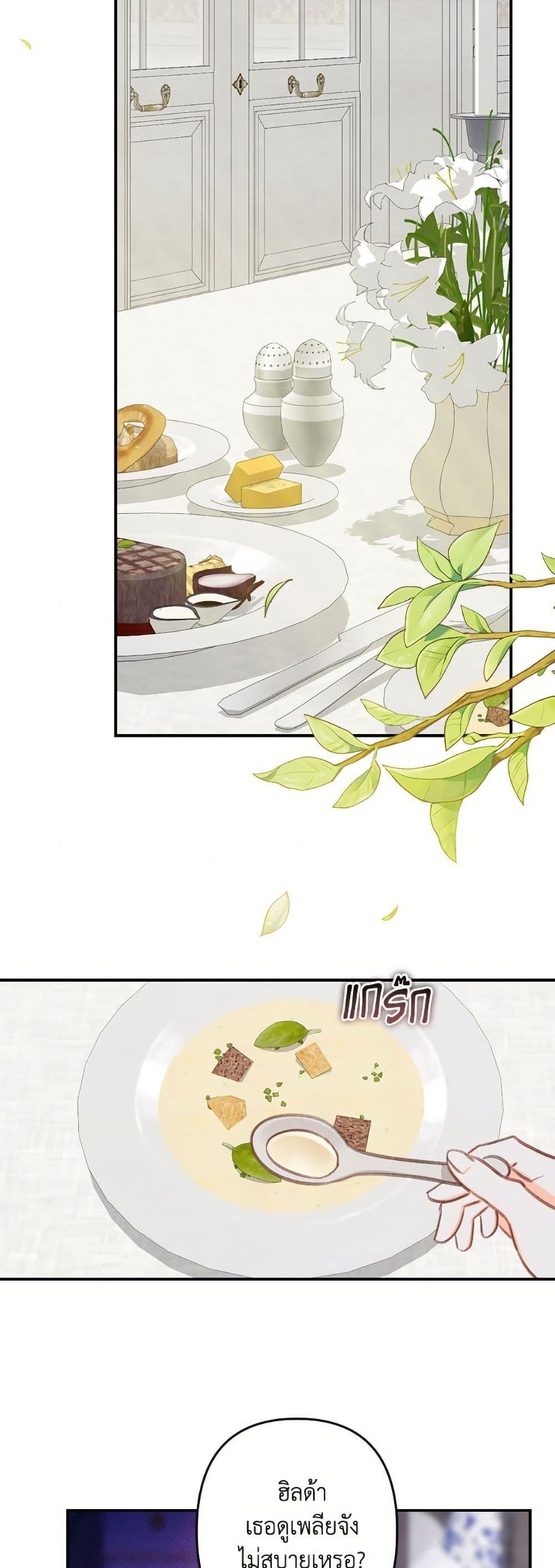 Manga-lc-com อ่านมังงะ อ่านการ์ตูน ออนไลน์ ฟรี How to Survive as a Maid in a Horror Game ตอนที่ 1 2 3 4 5 6 7 8 9 10 11 12 13 14 ฟรี ไม่มีโฆษณา Manga-lc - อ่าน มังงะ อ่าน การ์ตูน ออนไลน์ อ่านมังงะ ฟรี