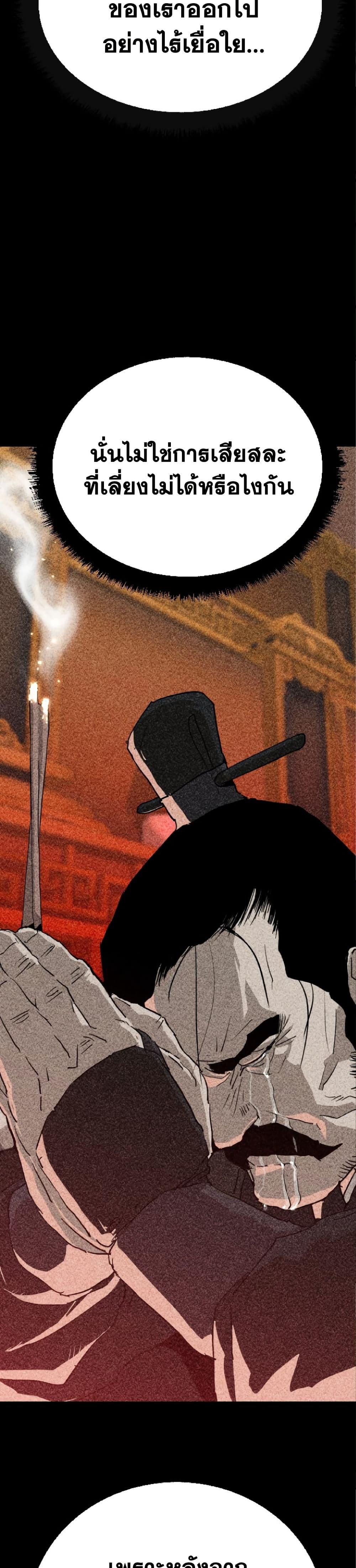 Manga-lc-com อ่านมังงะ อ่านการ์ตูน ออนไลน์ ฟรี The Tales of Heaven and Earth ตอนที่ 1 2 3 4 5 6 7 8 9 10 11 12 13 14 ฟรี ไม่มีโฆษณา Manga-lc - อ่าน มังงะ อ่าน การ์ตูน ออนไลน์ อ่านมังงะ ฟรี