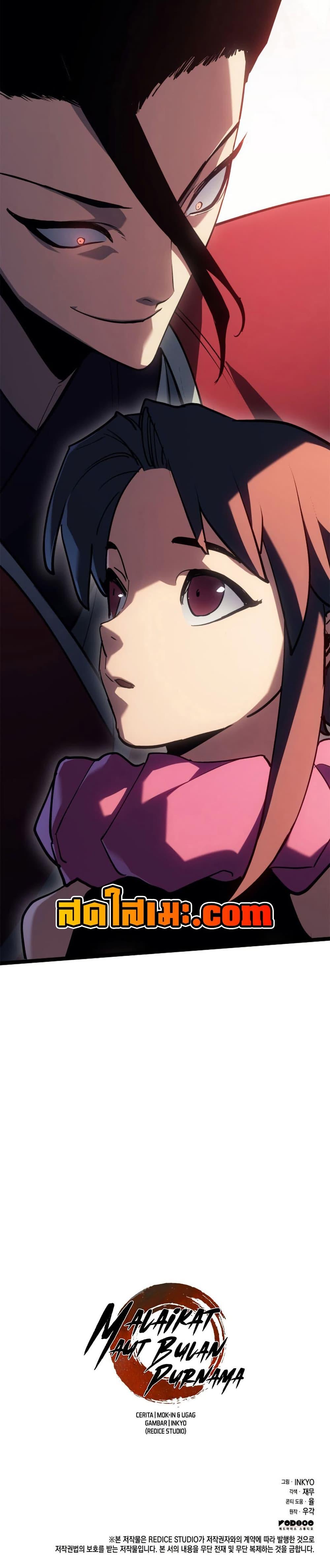 Manga-lc-com อ่านมังงะ อ่านการ์ตูน ออนไลน์ ฟรี Reaper of the Drifting Moon ตอนที่ 1 2 3 4 5 6 7 8 9 10 11 12 13 14 ฟรี ไม่มีโฆษณา Manga-lc - อ่าน มังงะ อ่าน การ์ตูน ออนไลน์ อ่านมังงะ ฟรี