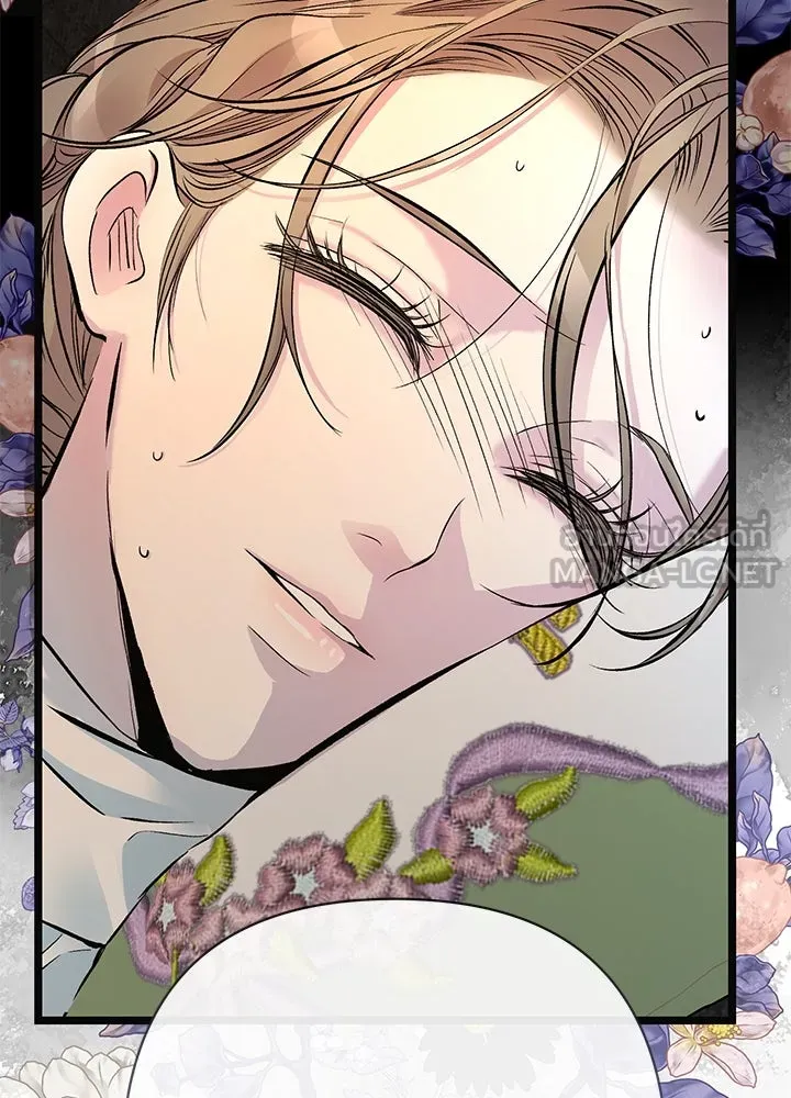 องค์ชายผู้อื้อฉาว ตอนที่ 51 รูปที่ 42