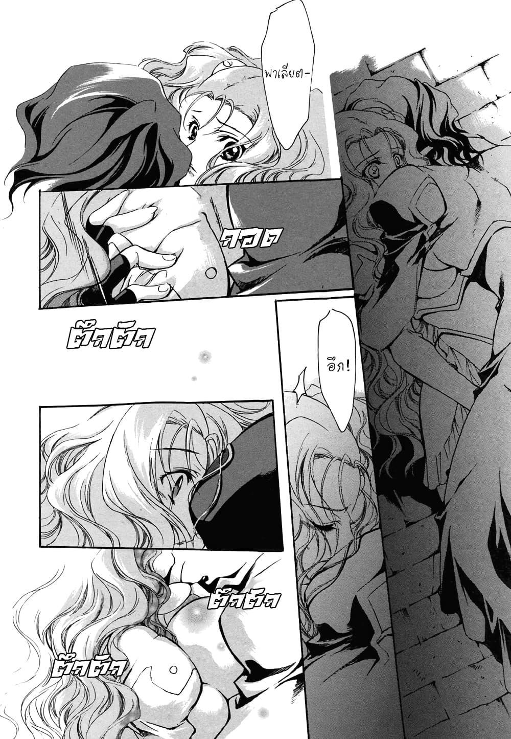 Manga-lc-com อ่านมังงะ อ่านการ์ตูน ออนไลน์ ฟรี Simoun ตอนที่ 1 2 3 4 5 6 7 8 9 10 11 12 13 14 ฟรี ไม่มีโฆษณา Manga-lc - อ่าน มังงะ อ่าน การ์ตูน ออนไลน์ อ่านมังงะ ฟรี