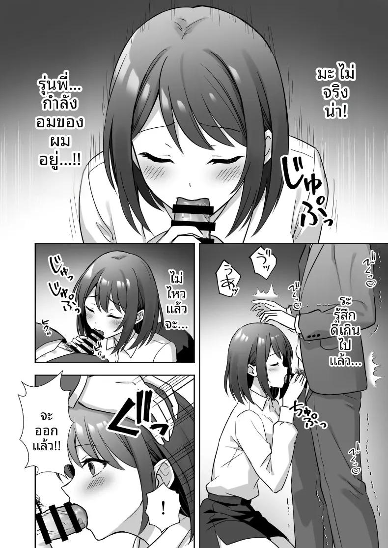 Doujin-Lc- อ่าน โดจิน มังฮวา เกาหลี ญี่ปุ่น จีน แปลไทย รุ่นพี่ใจดีที่จริงเป็นคนลามก (Agumeru) ตอนที่ 1 2 3 4 5 6 7 8 9 10 11 12 13 14 ฟรี ไม่มีโฆษณา อ่าน โดจิน Manhwa เกาหลี ญี่ปุ่น จีน เรามีครบ คัดมาให้เน้นๆ โดจิน 18+ รับประกันความฟินโดย  Doujin Lc