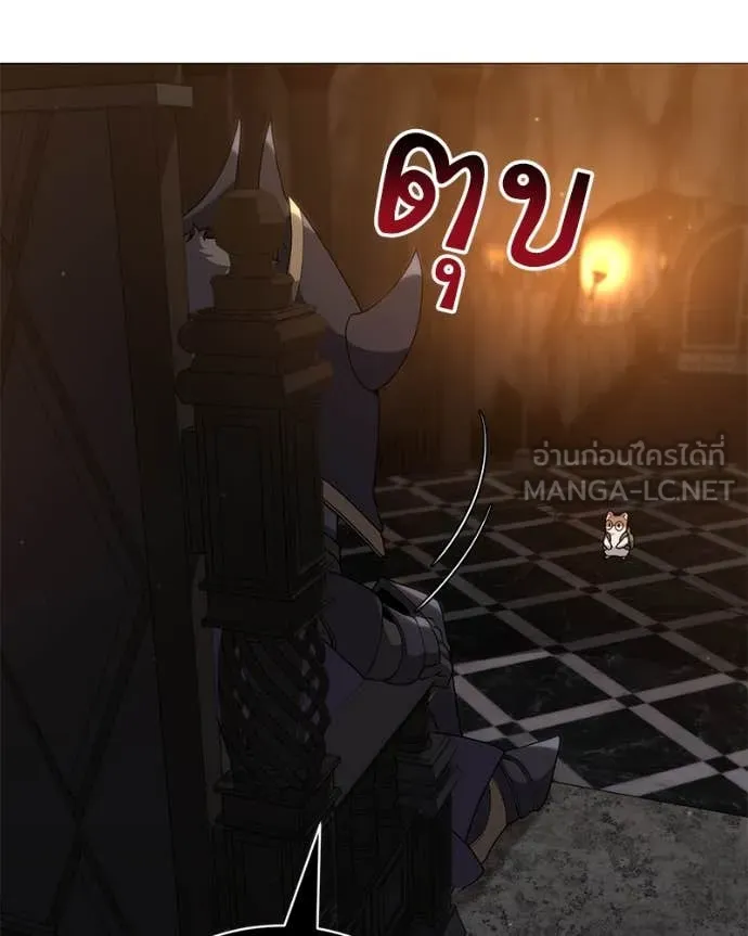 คนสวนโลกฮันเตอร์ ตอนที่ 79 รูปที่ 15