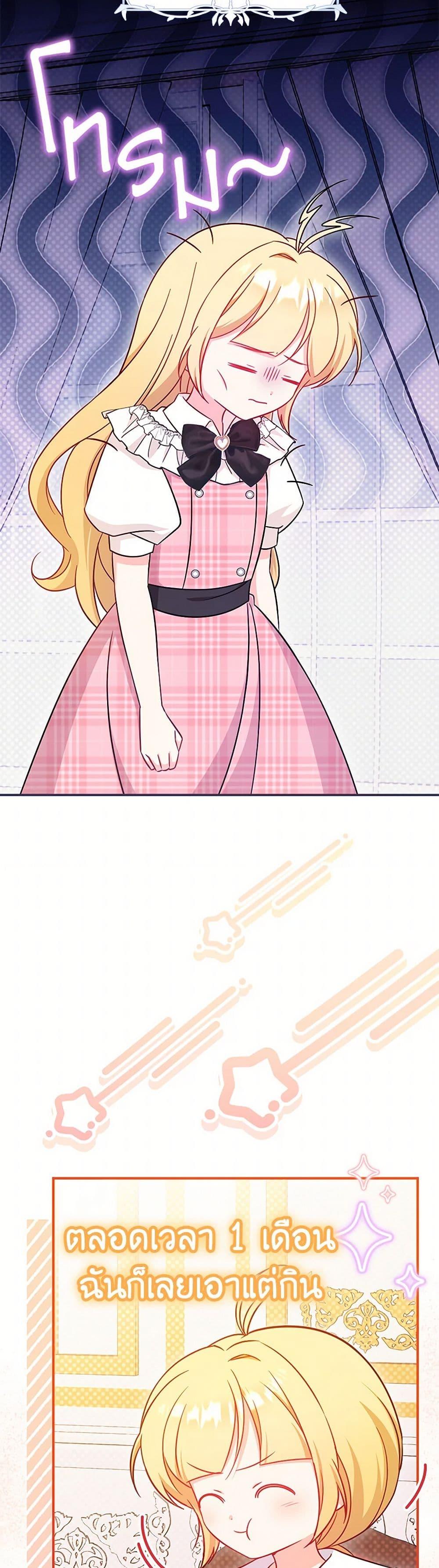 Manga-lc-com อ่านมังงะ อ่านการ์ตูน ออนไลน์ ฟรี Baby Pharmacist Princess ตอนที่ 1 2 3 4 5 6 7 8 9 10 11 12 13 14 ฟรี ไม่มีโฆษณา Manga-lc - อ่าน มังงะ อ่าน การ์ตูน ออนไลน์ อ่านมังงะ ฟรี