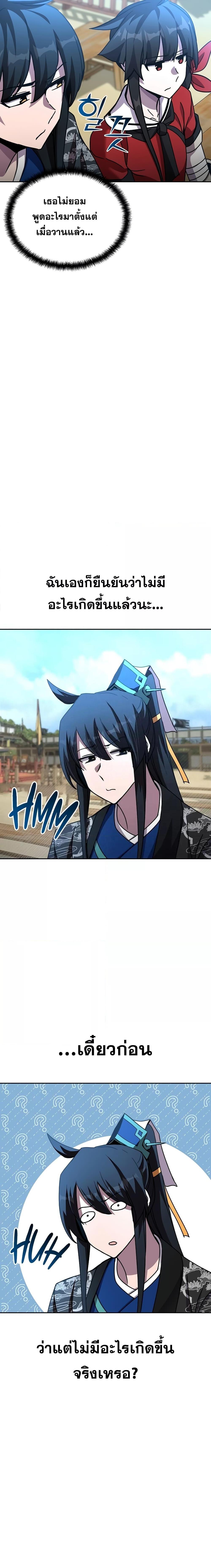 Manga-lc-com อ่านมังงะ อ่านการ์ตูน ออนไลน์ ฟรี MartialStreame ตอนที่ 1 2 3 4 5 6 7 8 9 10 11 12 13 14 ฟรี ไม่มีโฆษณา Manga-lc - อ่าน มังงะ อ่าน การ์ตูน ออนไลน์ อ่านมังงะ ฟรี