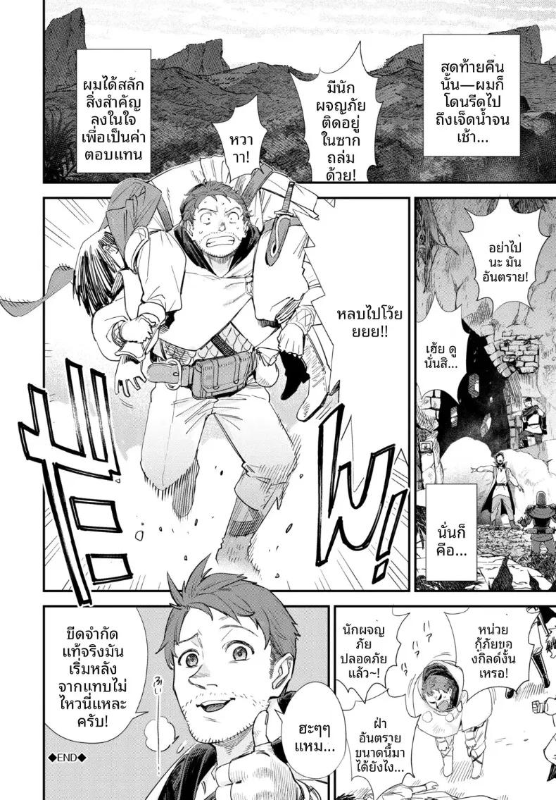Doujin-Lc- อ่าน โดจิน มังฮวา เกาหลี ญี่ปุ่น จีน แปลไทย พนักงานต้อนรับที่กิลด์นิสัยเเบบนี้ (Yucchris) ตอนที่ 1 2 3 4 5 6 7 8 9 10 11 12 13 14 ฟรี ไม่มีโฆษณา อ่าน โดจิน Manhwa เกาหลี ญี่ปุ่น จีน เรามีครบ คัดมาให้เน้นๆ โดจิน 18+ รับประกันความฟินโดย  Doujin Lc