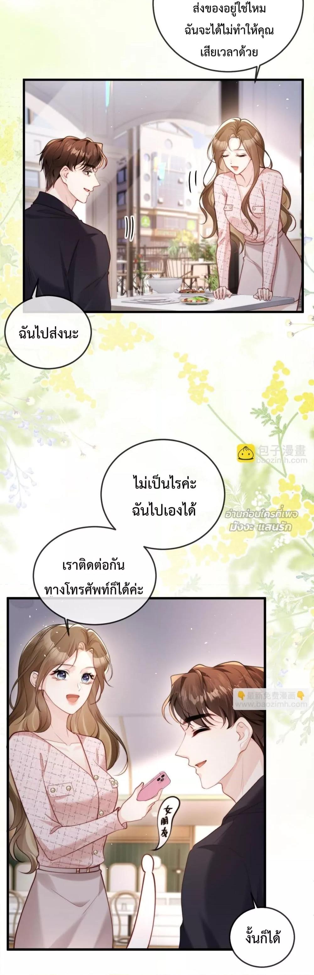 Manga-lc-com อ่านมังงะ อ่านการ์ตูน ออนไลน์ ฟรี LostinHim–ร ตอนที่ 1 2 3 4 5 6 7 8 9 10 11 12 13 14 ฟรี ไม่มีโฆษณา Manga-lc - อ่าน มังงะ อ่าน การ์ตูน ออนไลน์ อ่านมังงะ ฟรี