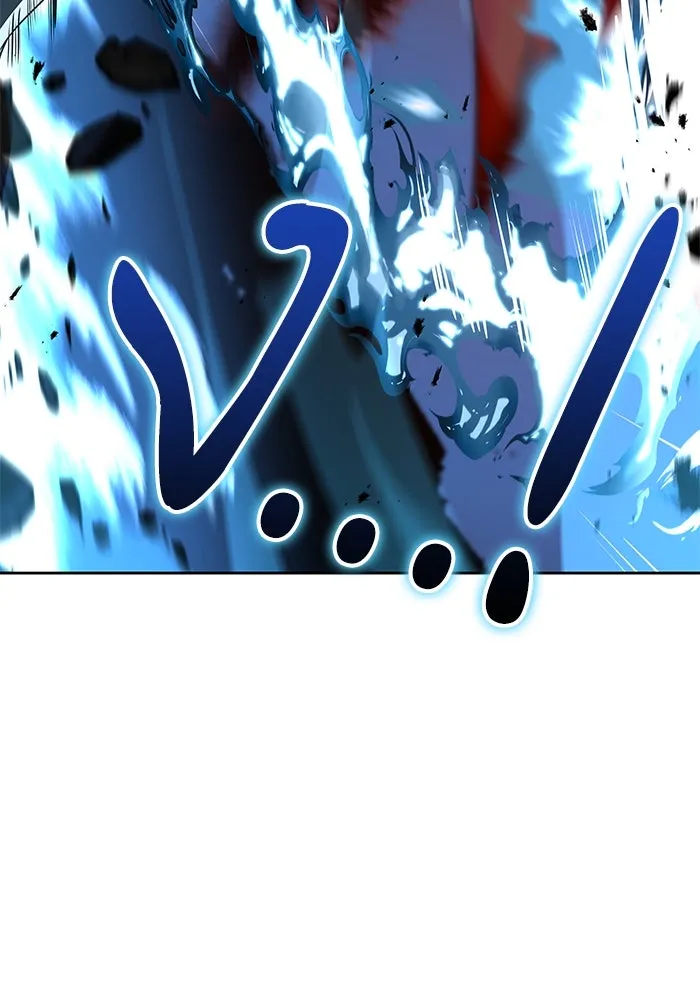 ครัวจอมเวท ตอนที่ 34 รูปที่ 92