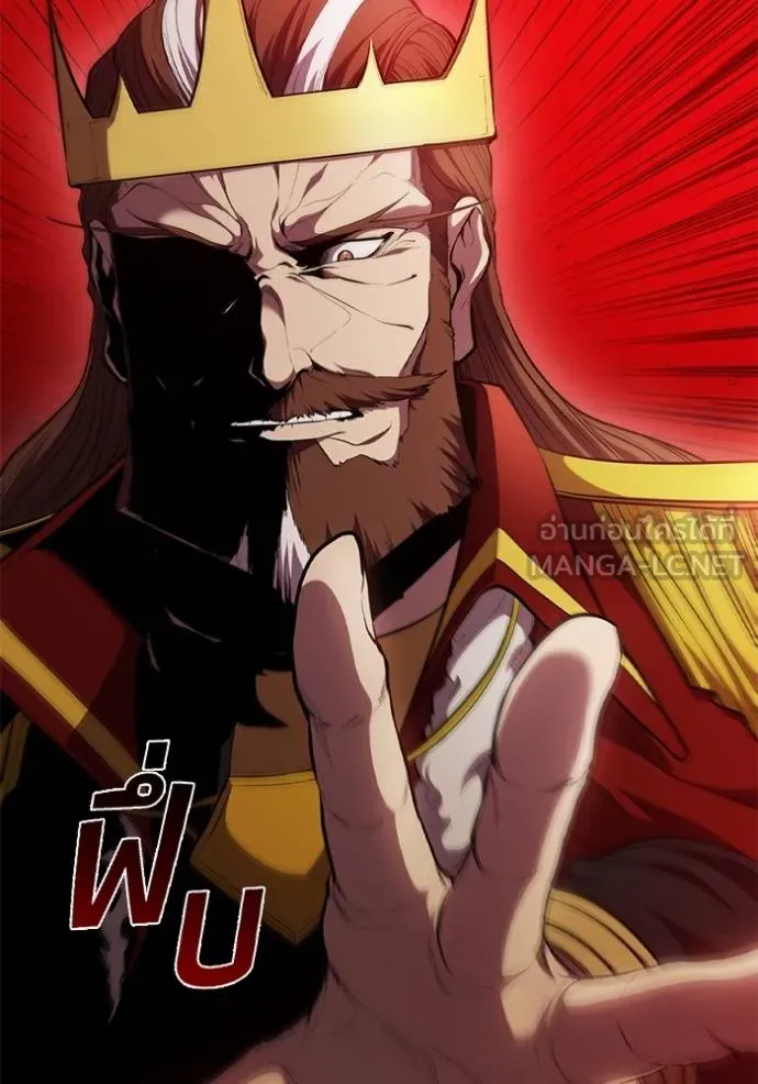 เกิดใหม่ในร่างดยุก ตอนที่ 79 รูปที่ 69