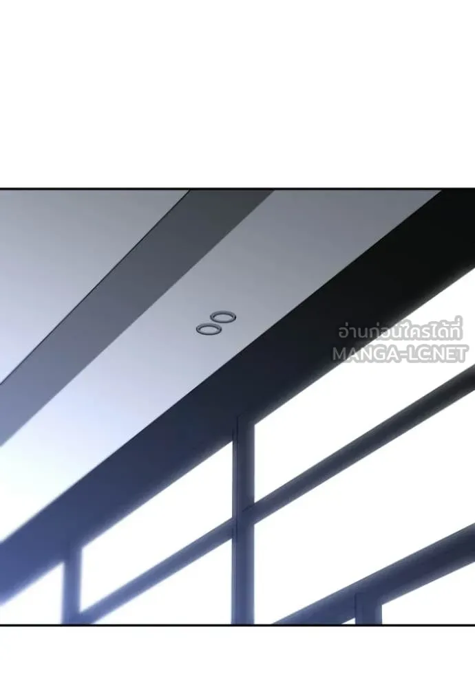 อดีตบอสหอคอย ตอนที่ 123 รูปที่ 116