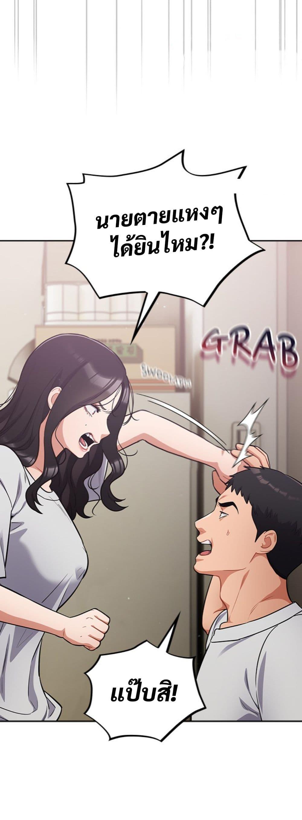 Doujin-Lc- อ่าน โดจิน มังฮวา เกาหลี ญี่ปุ่น จีน แปลไทย Idiot Virus ตอนที่ 1 2 3 4 5 6 7 8 9 10 11 12 13 14 ฟรี ไม่มีโฆษณา อ่าน โดจิน Manhwa เกาหลี ญี่ปุ่น จีน เรามีครบ คัดมาให้เน้นๆ โดจิน 18+ รับประกันความฟินโดย  Doujin Lc
