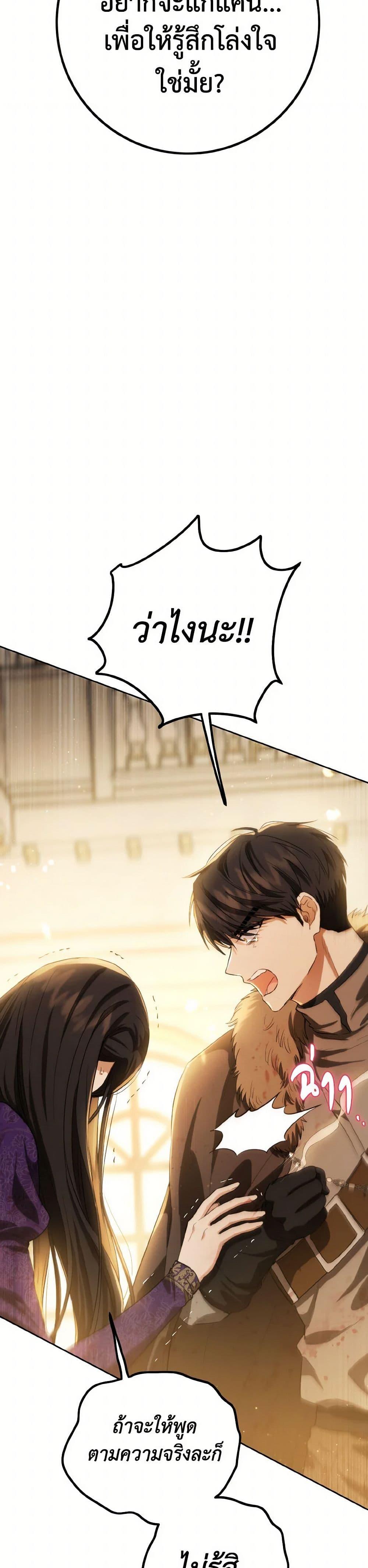 Manga-lc-com อ่านมังงะ อ่านการ์ตูน ออนไลน์ ฟรี The Heiress’s Double Life ตอนที่ 1 2 3 4 5 6 7 8 9 10 11 12 13 14 ฟรี ไม่มีโฆษณา Manga-lc - อ่าน มังงะ อ่าน การ์ตูน ออนไลน์ อ่านมังงะ ฟรี
