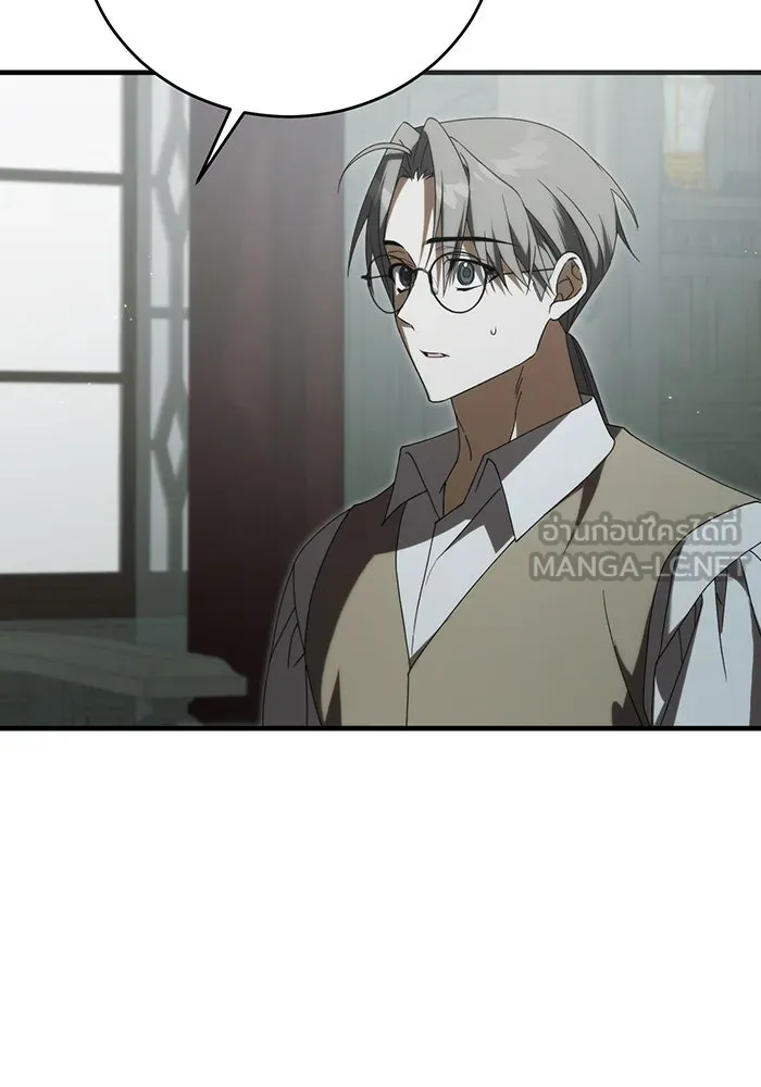 แกล้งตายให้หายแค้น ตอนที่ 26 รูปที่ 6