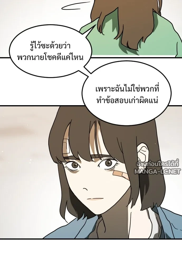 Manga-lc-com อ่านมังงะ อ่านการ์ตูน ออนไลน์ ฟรี วันดีคืนดี โซลก็ ตอนที่ 1 2 3 4 5 6 7 8 9 10 11 12 13 14 ฟรี ไม่มีโฆษณา Manga-lc - อ่าน มังงะ อ่าน การ์ตูน ออนไลน์ อ่านมังงะ ฟรี