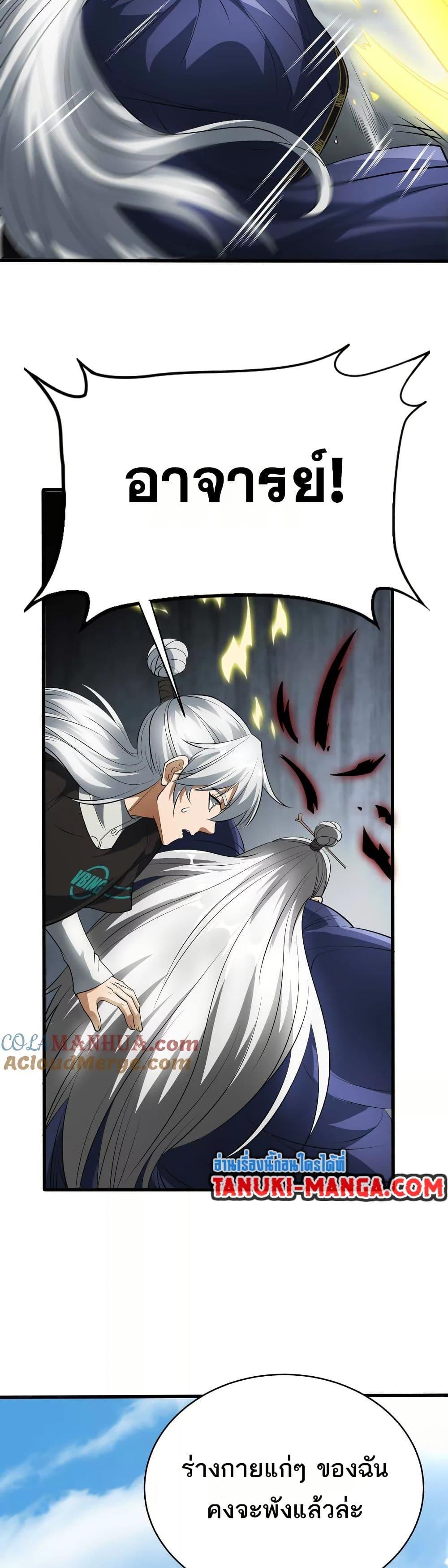 Manga-lc-com อ่านมังงะ อ่านการ์ตูน ออนไลน์ ฟรี The Creators ตอนที่ 1 2 3 4 5 6 7 8 9 10 11 12 13 14 ฟรี ไม่มีโฆษณา Manga-lc - อ่าน มังงะ อ่าน การ์ตูน ออนไลน์ อ่านมังงะ ฟรี