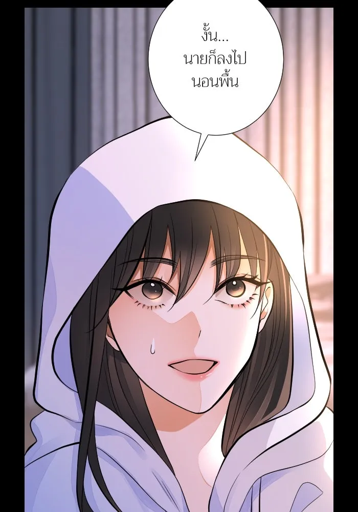 2nd Love หนุ่มเฮ้วสาวbrเปรี้ยวรักเดียวโด ตอนที่ 40 รูปที่ 28