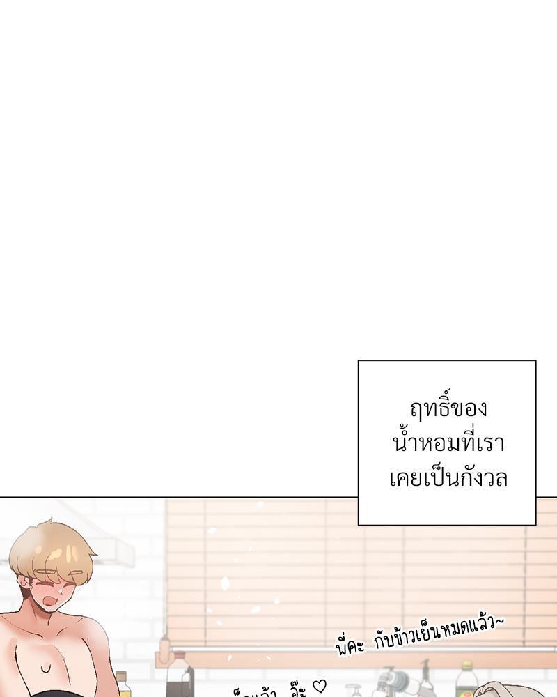 Doujin-Lc- อ่าน โดจิน มังฮวา เกาหลี ญี่ปุ่น จีน แปลไทย Family with Benefits ตอนที่ 1 2 3 4 5 6 7 8 9 10 11 12 13 14 ฟรี ไม่มีโฆษณา อ่าน โดจิน Manhwa เกาหลี ญี่ปุ่น จีน เรามีครบ คัดมาให้เน้นๆ โดจิน 18+ รับประกันความฟินโดย  Doujin Lc