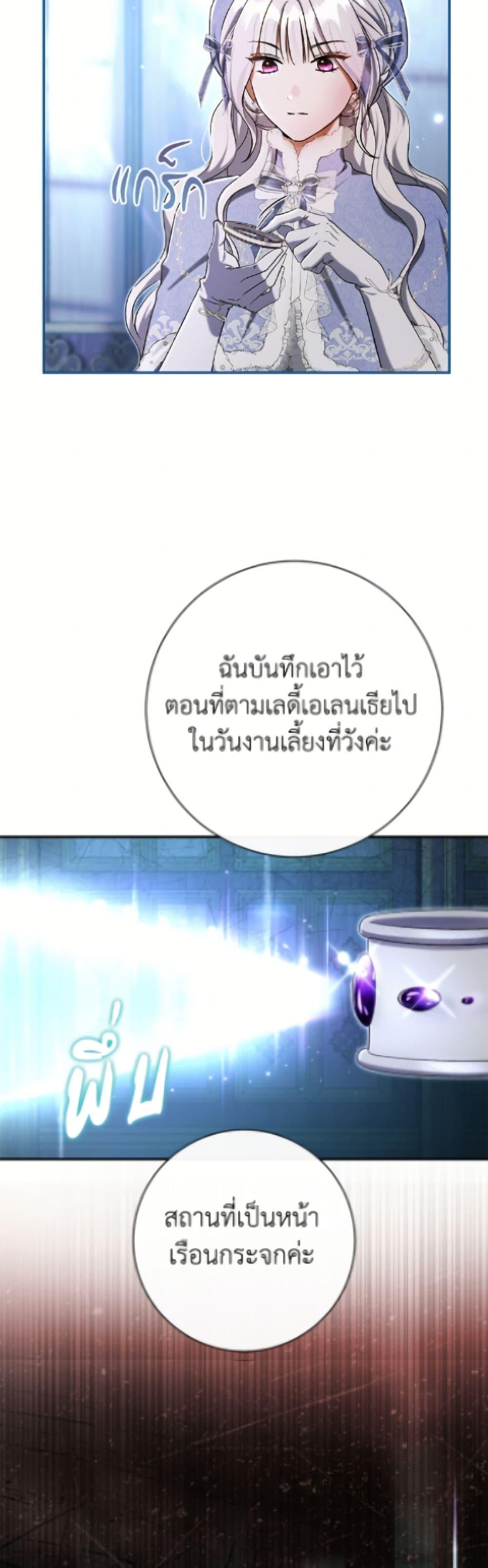 Manga-lc-com อ่านมังงะ อ่านการ์ตูน ออนไลน์ ฟรี The Villain’s Match Is Too Perfect ตอนที่ 1 2 3 4 5 6 7 8 9 10 11 12 13 14 ฟรี ไม่มีโฆษณา Manga-lc - อ่าน มังงะ อ่าน การ์ตูน ออนไลน์ อ่านมังงะ ฟรี