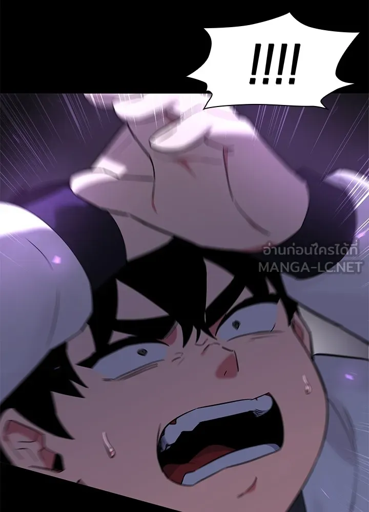 คืนแห่งโทแกบี ตอนที่ 1 รูปที่ 123