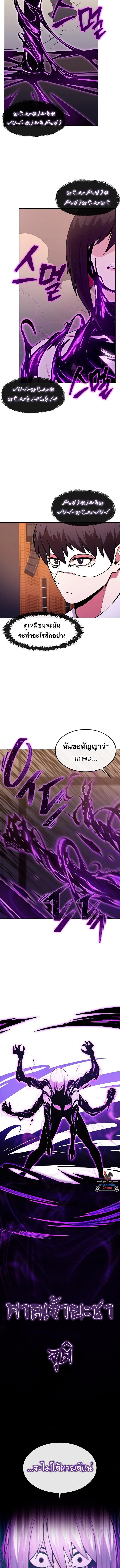 Manga-lc-com อ่านมังงะ อ่านการ์ตูน ออนไลน์ ฟรี Heavenly Demon Wants to Be A Chef ตอนที่ 1 2 3 4 5 6 7 8 9 10 11 12 13 14 ฟรี ไม่มีโฆษณา Manga-lc - อ่าน มังงะ อ่าน การ์ตูน ออนไลน์ อ่านมังงะ ฟรี
