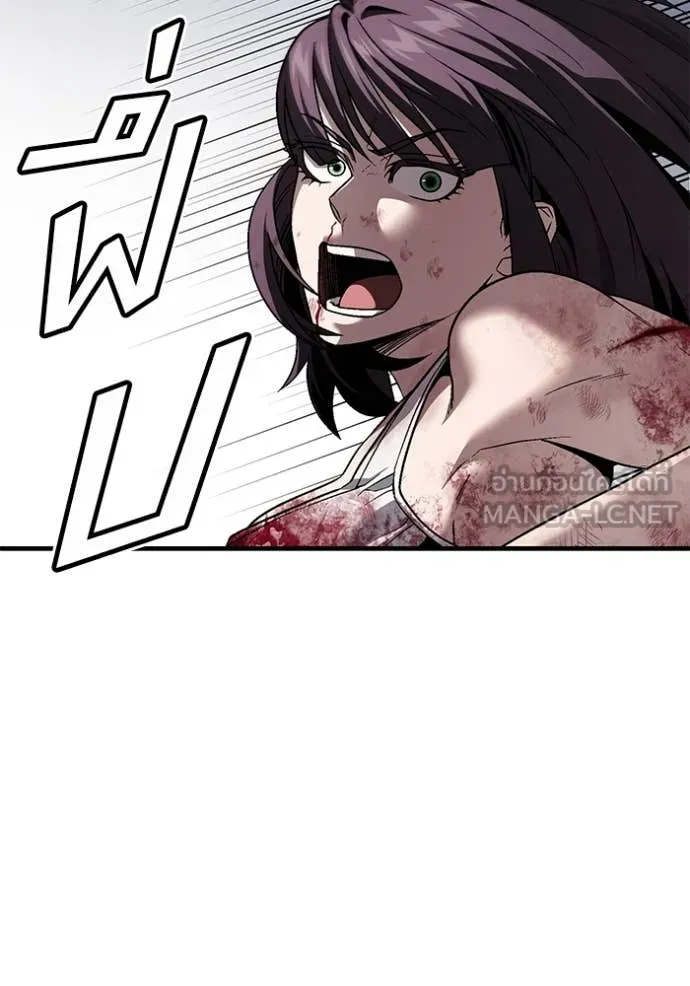 สนิมเชือดเลือดสาด ตอนที่ 49 รูปที่ 52