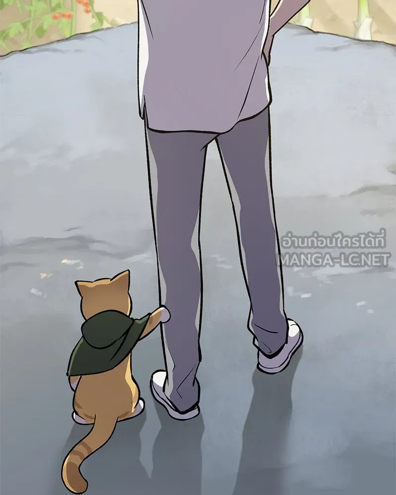 ปลูกผักพิชิตหอคอย ตอนที่ 1 รูปที่ 78