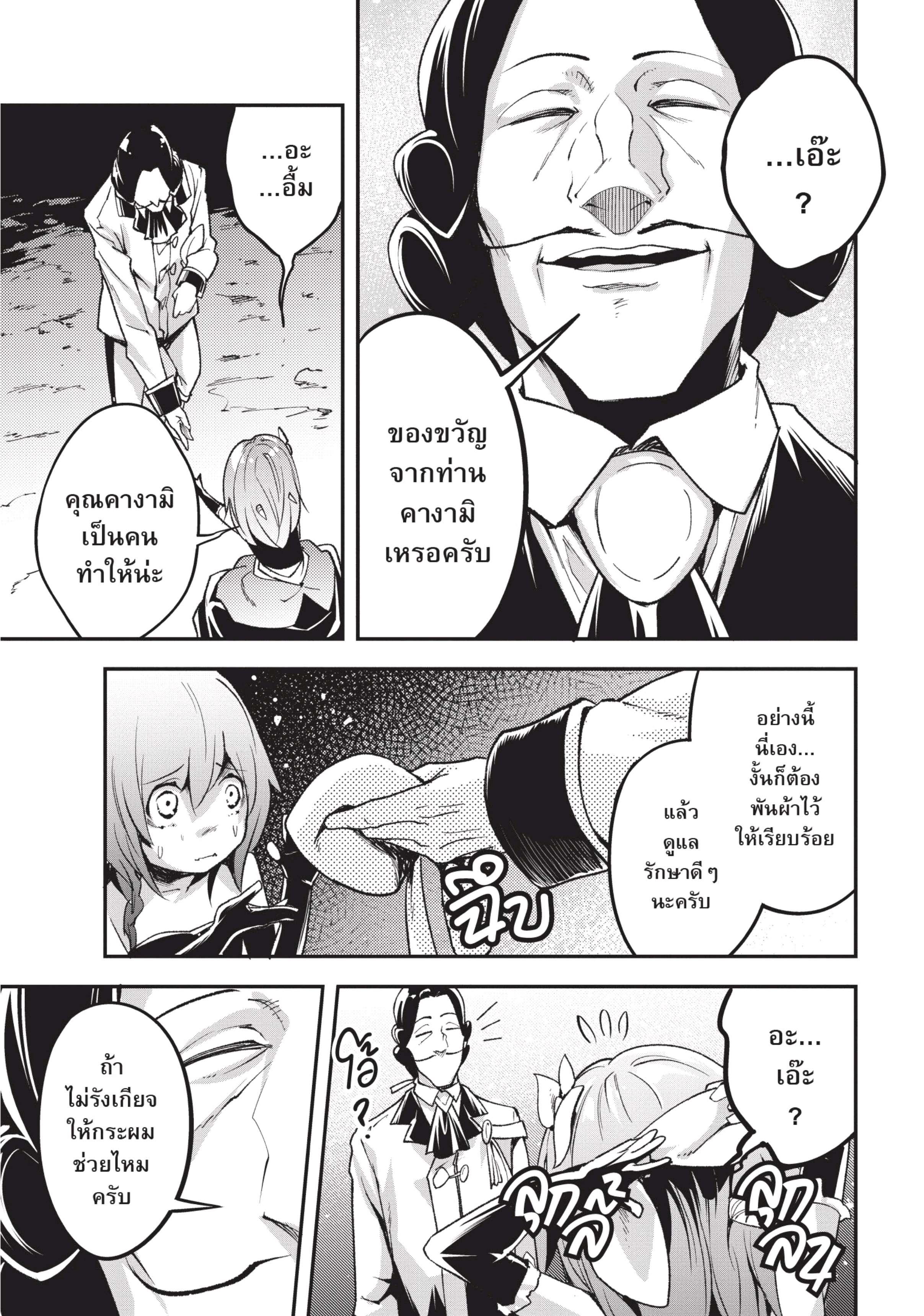 Manga-lc-com อ่านมังงะ อ่านการ์ตูน ออนไลน์ ฟรี Lv999 no Murabito ชาวบ้าน LV999 ตอนที่ 1 2 3 4 5 6 7 8 9 10 11 12 13 14 ฟรี ไม่มีโฆษณา Manga-lc - อ่าน มังงะ อ่าน การ์ตูน ออนไลน์ อ่านมังงะ ฟรี