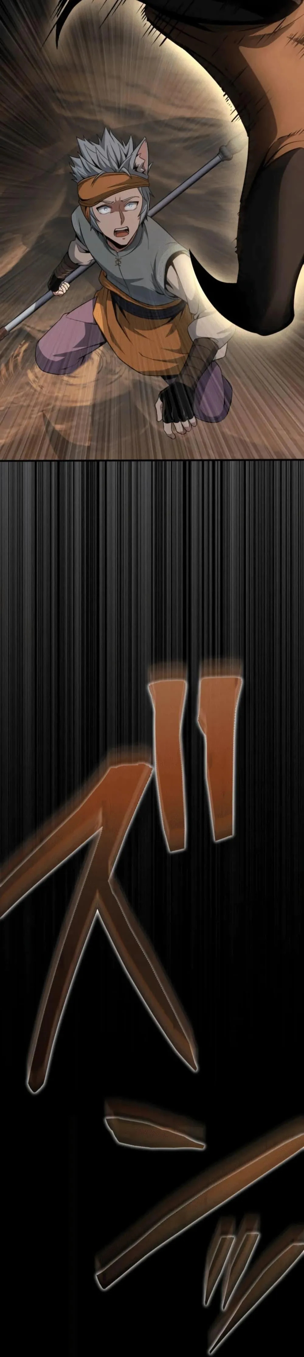 100 Million Years Later The Ultimate Weapon Return อาว_ธส_ดท_าย ต_นข_นมาไร_เท_ยมทานหล_งผ_านไป 100 ล_านป_ ตอนที่ ตอนที่ 3 รูปที่ 13