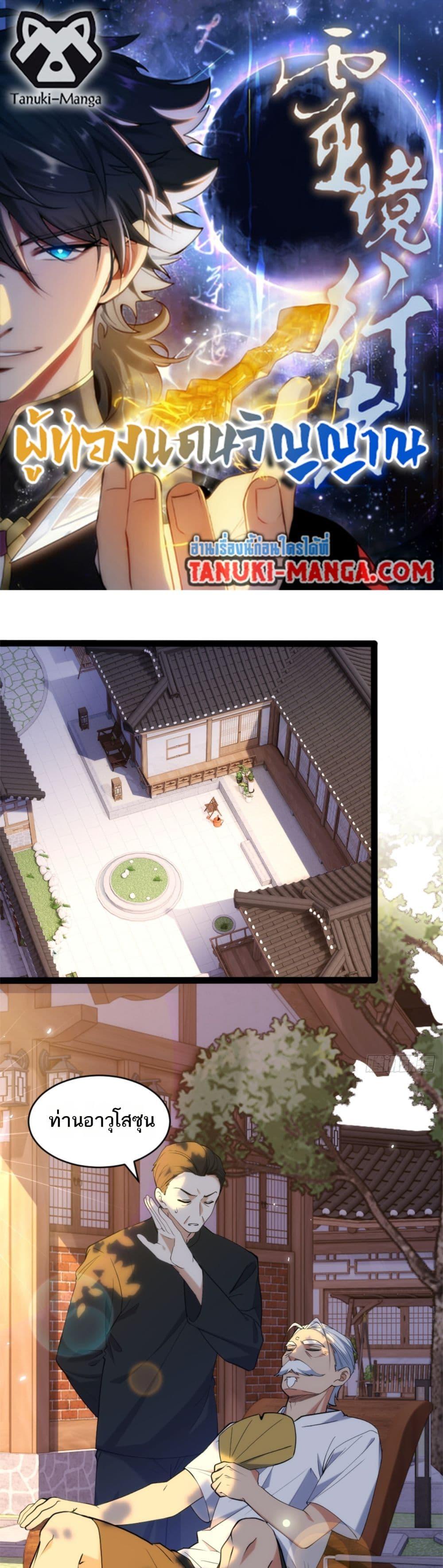 Manga-lc-com อ่านมังงะ อ่านการ์ตูน ออนไลน์ ฟรี Spirit Realm Walker ตอนที่ 1 2 3 4 5 6 7 8 9 10 11 12 13 14 ฟรี ไม่มีโฆษณา Manga-lc - อ่าน มังงะ อ่าน การ์ตูน ออนไลน์ อ่านมังงะ ฟรี